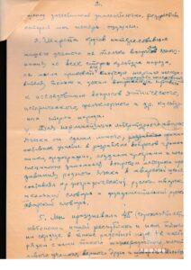 Некролог Микаилову_page-0002