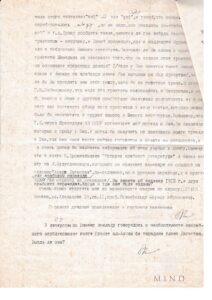Розенфельд 2_page-0002