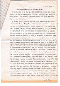 Розенфельд 3_page-0001