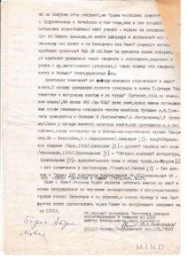 Розенфельд 3_page-0002