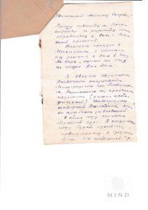 Шихсаидов_page-0002