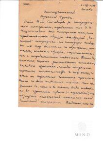 письма Крачковского_page-0012
